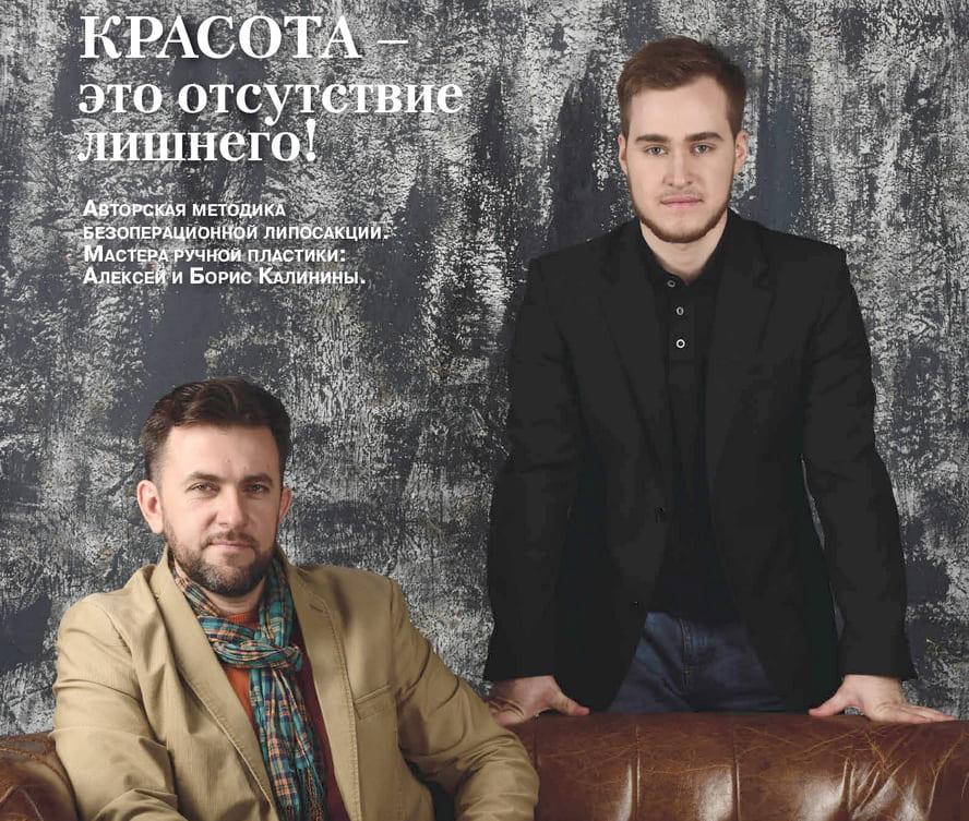 Как изменить восприятие своего тела за считанные недели?